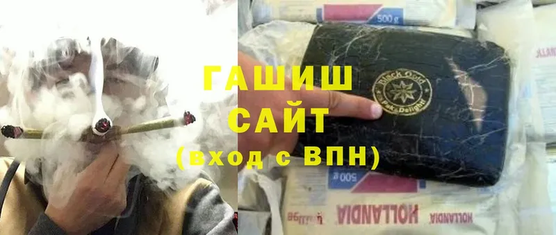 ГАШ hashish  Ухта 